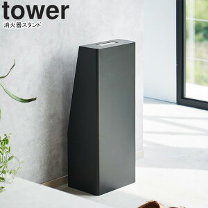 yamazaki tower YAMAZAKI R ΊX^h ^[ ubN tower-l