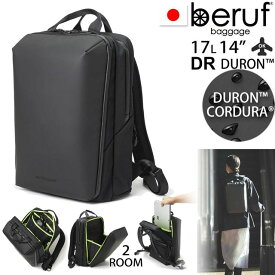 beruf baggage ベルーフバゲージ アーバンエクスプローラー ナロー 【ブラック】【DURON】【17L】 BRF-GR26-DR URBAN EXPLORER NARROW 2室 リュック バッグパック 日本製