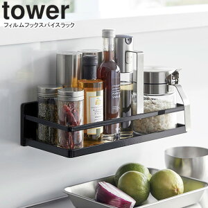 yamazaki tower YAMAZAKI R tBtbNXpCXbN ^[ ubN tower-k