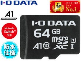I・O DATA アイ・オー・データ A1（Application Performance Class 1）/UHS-I スピードクラス1対応microSDXCカード 64GB MSDA1-64G