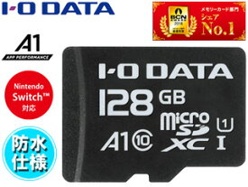 I・O DATA/アイ・オー・データ A1（Application Performance Class 1）/UHS-I スピードクラス1対応microSDXCカード 128GB MSDA1-128G