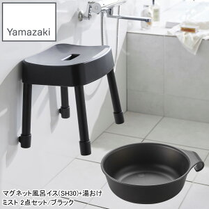 YAMAZAKI R }OlbgCCX(SH30)+ ~Xg2_Zbg/ubN