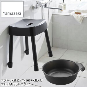 YAMAZAKI R }OlbgCCX(SH35)+ ~Xg2_Zbg/ubN