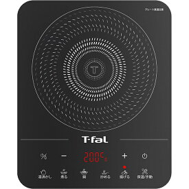 T-fal ティファール IH2025JP　フルフラットIH リーガルレッド