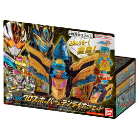 BANDAI バンダイ 仮面ライダーガッチャード DXクロスホッパー＆テンライナーセット