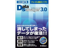 I・O DATA アイ・オー・データ D-SAL3 ファイル復旧ソフト DataSalvager 3.0
