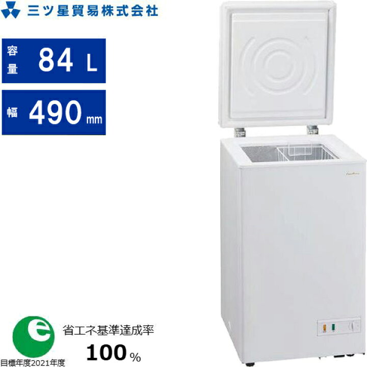 楽天市場】三ツ星貿易 冷凍庫 上開き 84L エクセレンス チェスト型 