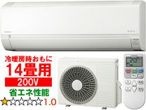 日立 しろくまくん RAS F40K2 4.0k おもに14畳用 冷暖房エアコン