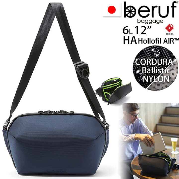 楽天市場】beruf baggage ベルーフバゲージ アーバンエクスプローラー 