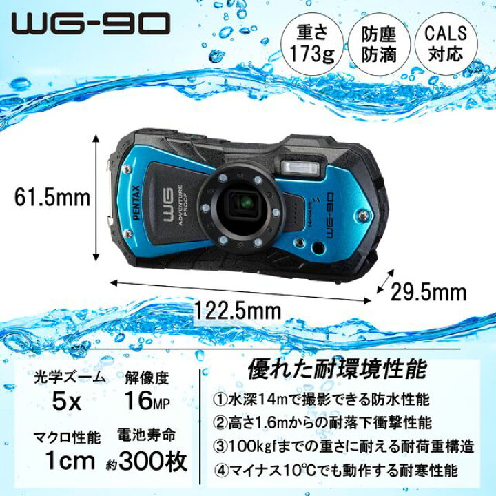 楽天市場】PENTAX ペンタックス WG-90（ブルー）×2台セット【wg90set 