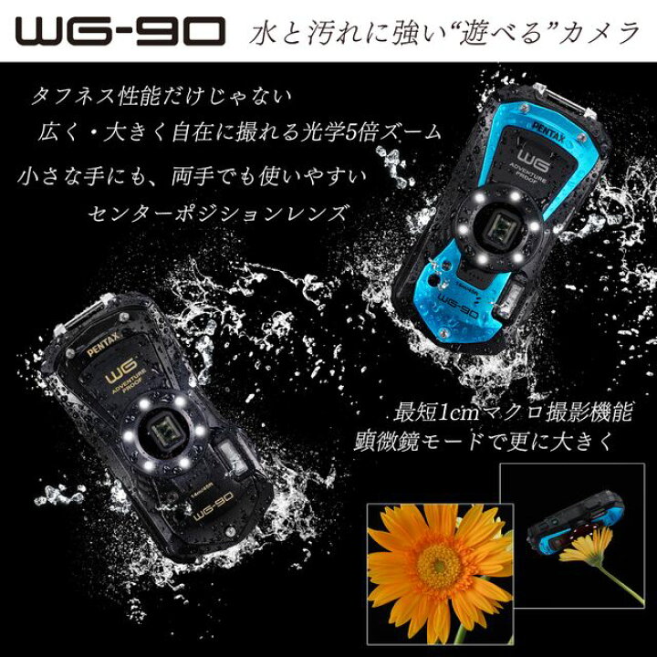楽天市場】PENTAX ペンタックス WG-90（ブルー）×2台セット【wg90set 