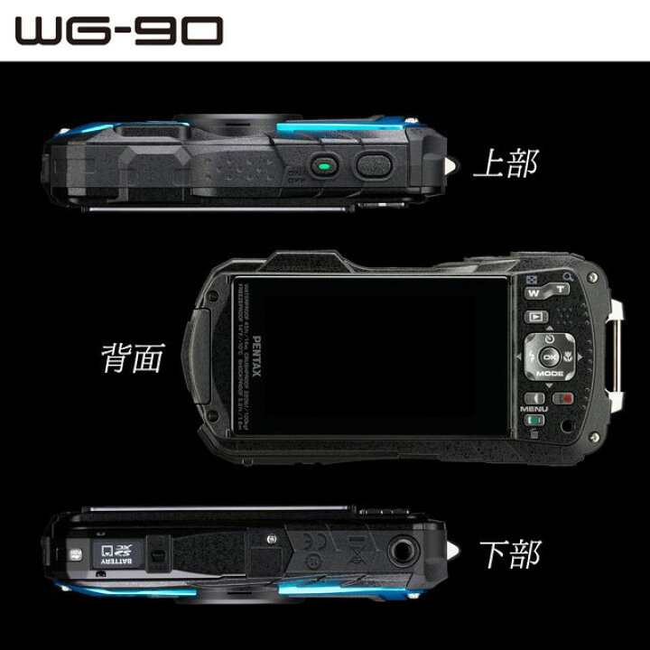 楽天市場】PENTAX ペンタックス WG-90（ブルー）×2台セット【wg90set 