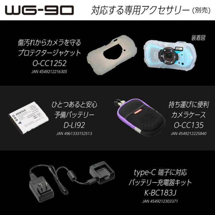 楽天市場】PENTAX ペンタックス WG-90（ブルー）×2台セット【wg90set 
