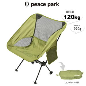 peace park / �s�[�X�p�[�N �s�[�X�p�[�N �|�[�^�u�� �A���~�`�F�A ���X�O���[���@�L�����v �A�E�g�h�A