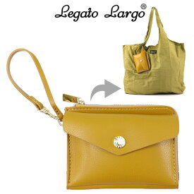 Legato Largo レガートラルゴ お財布エコバッグ【マスタード】LH-F1952 MUS