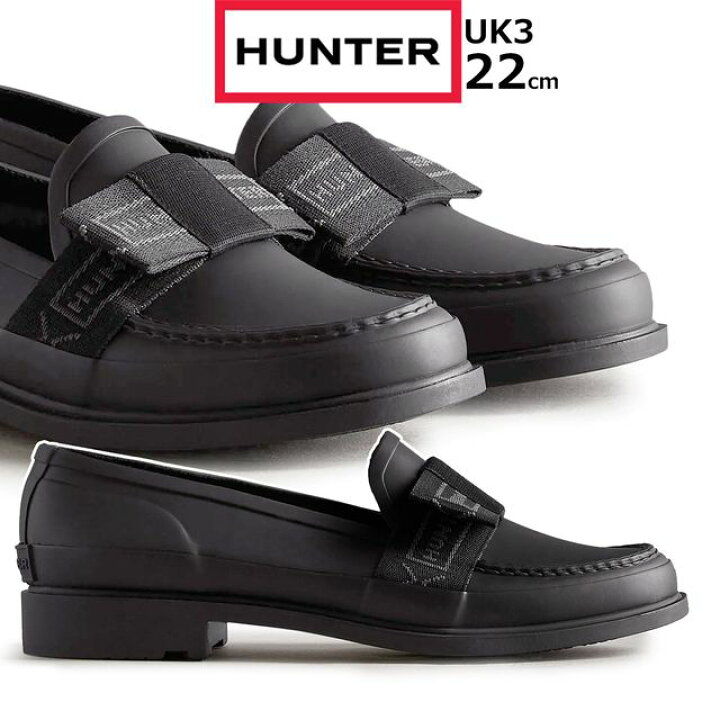 楽天市場】HUNTER ハンター 【レディース】ボウペニーローファー 