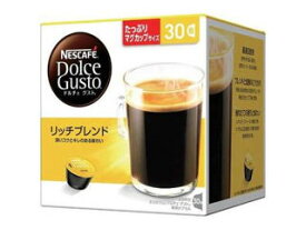Nestle ネスレ RBM16001 ドルチェグスト専用カプセルマグナムパック リッチブレンド 【30杯分】
