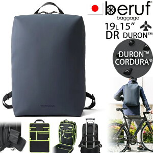 beruf baggage �x���[�t�o�Q�[�W �A�[�o���G�N�X�v���[���[20 �y�l�C�r�[�z�yDURON�z�y19L�z brf-GR05-DR URBAN EXPLORER 20 �����b�N �o�b�O�p�b�N ���{��