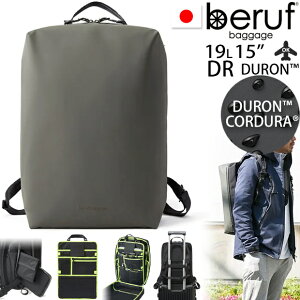 beruf baggage �x���[�t�o�Q�[�W �A�[�o���G�N�X�v���[���[20 �y�A�[�~�[�z�yDURON�z�y19L�z brf-GR05-DR URBAN EXPLORER 20 �����b�N �o�b�O�p�b�N ���{��