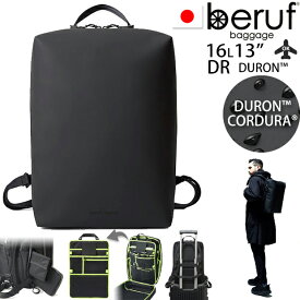 beruf baggage ベルーフバゲージ アーバンエクスプローラー16 【ブラック】【DURON】【16L】 brf-GR15-DR URBAN EXPLORER 16 リュック バッグパック 日本製