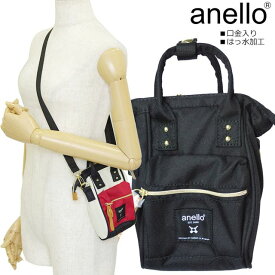 anello アネロ CROSS BOTTLE クロスボトル はっ水 2WAY ショルダー ATS0767 ブラック