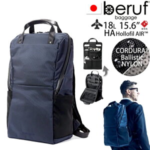beruf baggage �x���[�t�o�Q�[�W �A�[�o���R�~���[�^�[ �o�b�N�p�b�N 2 �y�l�C�r�[�z�yCORDURA�z�y18L�z brf-UC06-HA URBAN COMMUTER BACKPACK2 �r�W�l�X �����b�N �o�b�O�p�b�N ���{��