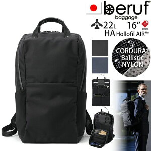 beruf baggage �x���[�t�o�Q�[�W �A�[�o���R�~���[�^�[ �o�b�N�p�b�N 3 �L�����R���{ �y�u���b�N�z�yCORDURA�z�y22L�z brf-UC08-HA URBAN COMMUTER BACKPACK3 �r�W�l�X �����b�N �o�b�O�p�b�N ���{��