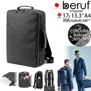 beruf baggage �x���[�t�o�Q�[�W �A�[�o���R�~���[�^�[ 2�E�F�C �o�b�N�p�b�N �L�����R���{ �y�u���b�N�z�yCORDURA�z brf-UC05-HA URBAN COMMUTER 2WAY BACKPACK �r�W�l�X �����b�N �o�b�O�p�b�N ���{��