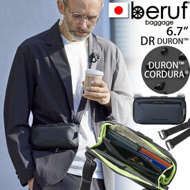 beruf baggage ベルーフバゲージ アーバンエクスプローラーミニ 【ネイビー】【DURON】 brf-GR22 DR URBAN EXPLORER MINI 2WAY トラベルウォレット ポーチ 日本製