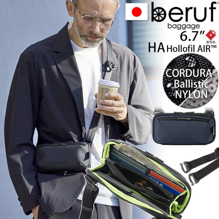 楽天市場】beruf baggage ベルーフバゲージ アーバンエクスプローラー 