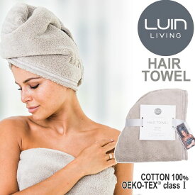 LuinLiving ルインリビング ヘアタオル 簡単UP! しっかりホールドヘアタオル 美人ヘアタオル ベージュ HAIR-BE ※パッケージ・ロゴデザイン等が変更になる場合があります。予めご了承下さい。 バスグッズ　お風呂　タオル　モコモコ　フワフワ　高級　メンズ　レディース　ユ
