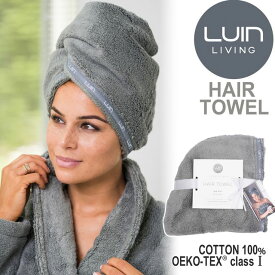 LuinLiving ルインリビング ヘアタオル 簡単UP! しっかりホールドヘアタオル 美人ヘアタオル グレー HAIR-GR ※パッケージ・ロゴデザイン等が変更になる場合があります。予めご了承下さい。 バスグッズ　お風呂　タオル　モコモコ　フワフワ　高級　メンズ　レディース　ユニ
