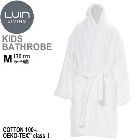 LuinLiving ルインリビング バスローブ キッズMサイズ 超ソフト&超吸収 トルコ産低撚糸コットン100％ ホワイト ROBKM-WW ※パッケージ・ロゴデザイン等が変更になる場合があります。予めご了承下さい。 バスグッズ　お風呂　タオル　モコモコ　フワフワ　高級　メンズ　レ