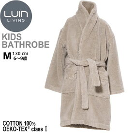 LuinLiving ルインリビング バスローブ キッズMサイズ 超ソフト&超吸収 トルコ産低撚糸コットン100％ ベージュ ROBKM-BE ※パッケージ・ロゴデザイン等が変更になる場合があります。予めご了承下さい。 バスグッズ　お風呂　タオル　モコモコ　フワフワ　高級　メンズ
