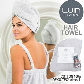 LuinLiving ルインリビング 美人ヘアタオル　簡単UP!　しっかりホールドヘアタオル パールグレー　HAIR-PG
