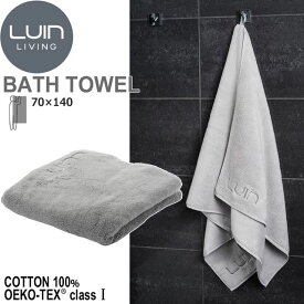 LuinLiving ルインリビング バスタオル M パールグレー 70x140cm トルコ産 低撚糸コットン エコテックス認証 TWLBATHM-PG