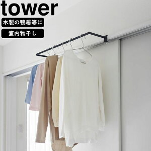 yamazaki tower YAMAZAKI R nK[ ^[ sCh ubN tower-r