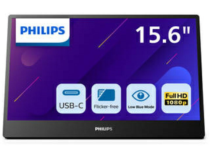 楽天市場】ポータブルモニター 16：9 HDR 折りたたみ式 持ち運び  