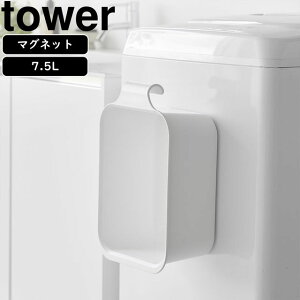 YAMAZAKI R }Olbg|oPc ^[ 7.5L zCg