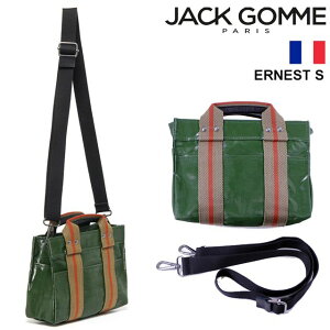 Jack Gomme �W���b�N�S�� ATELIR LIN ERNEST �yCypres �O���[���z2WAY �~�j�V�����_�[ �y���K�̔��X�z