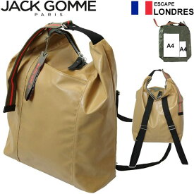 Jack Gomme ジャックゴム 2WAYリュック & ショルダー A4 バッグ ESCAPE LONDRES KRAFT クラフト ベージュ イエロー フランス製