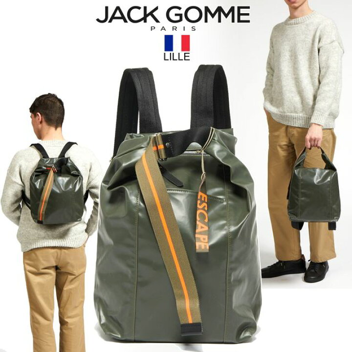 楽天市場】Jack Gomme ジャックゴム ESCAPE LILLE【ARMY アーミー 