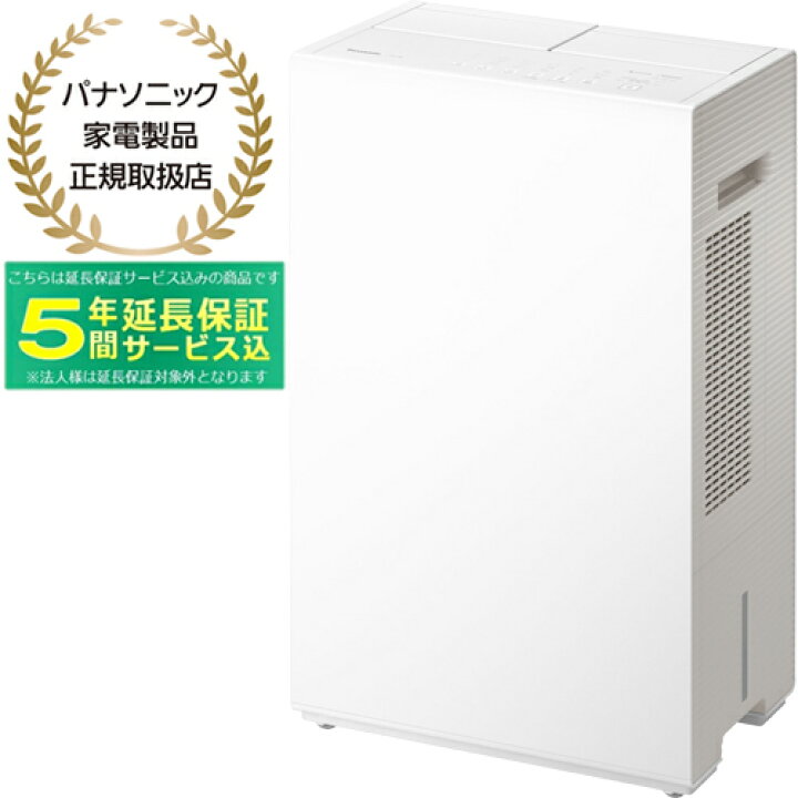 楽天市場】【5年間延長保証込】定格除湿能力 ＜50Hz＞10.5L/日 ＜60Hz  