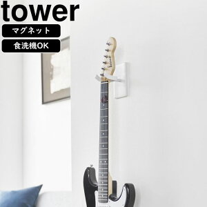 yamazaki tower YAMAZAKI R EH[M^[tbN ^[ ΂{[hǑΉ zCg tower-l