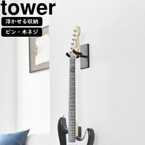 yamazaki tower YAMAZAKI R EH[M^[tbN ^[ ΂{[hǑΉ ubN tower-l