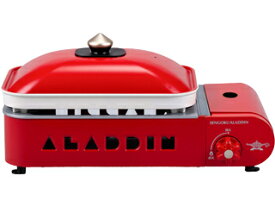 ALADDIN/アラジン SAG-RS21B(R)ポータブル ガス ホットプレート プチパン　レッド SLPGマーク取得商品