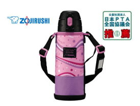 ZOJIRUSHI 象印 SP-JB08-VU(ミックスパープル) ステンレスボトル 【コップ&ダイレクト】【0.82L】