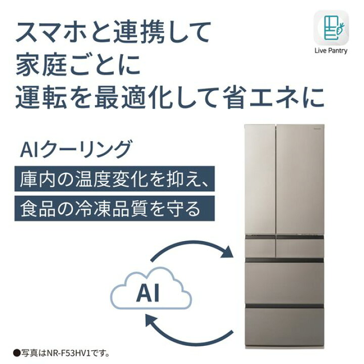 楽天市場】【5年間延長保証込】Panasonic パナソニック 【Aエリア限定  