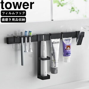 yamazaki tower YAMAZAKI R tBtbNduVpi[Zbg ^[ ubN tower-r