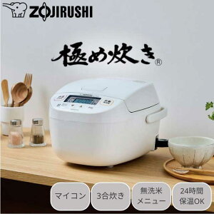 ZOJIRUSHI ۈ y䐔zNL-BE05-WZ(\tgzCg) }CRуW[(ɂߐ)y3z ъ  RpNg l炵 ЂƂ炵 V    p y {